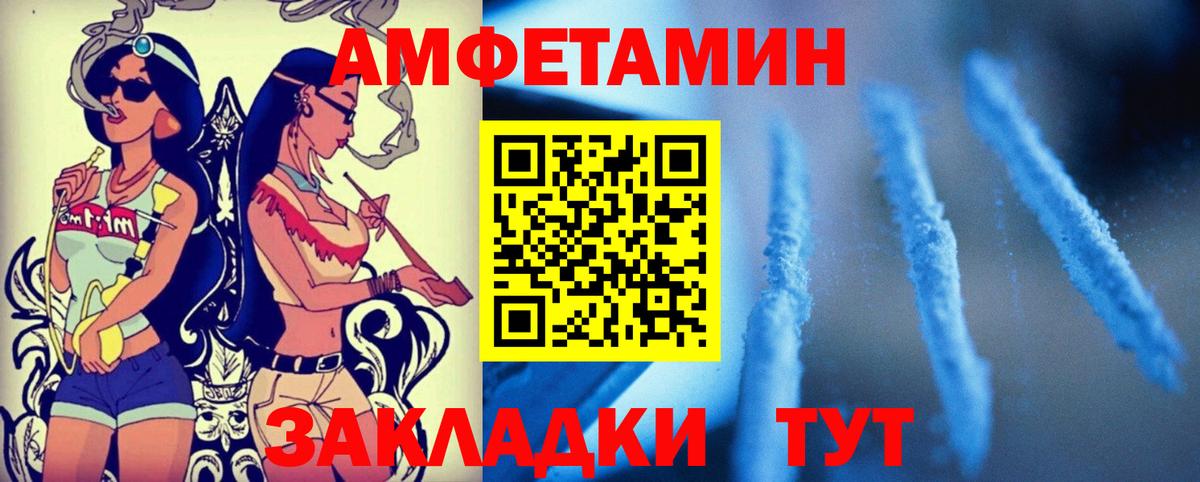 это официальный сайт  Вход с VPN  Красногорск  Амфетамин 97%  Amphetamine 