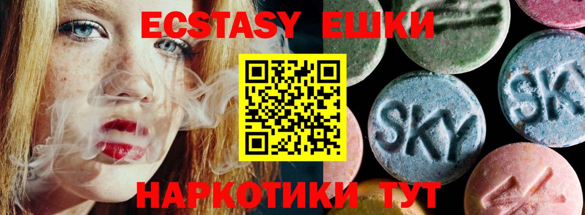 Ecstasy louis Vuitton Красногорск