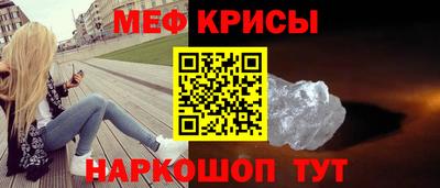 стафф Кинель