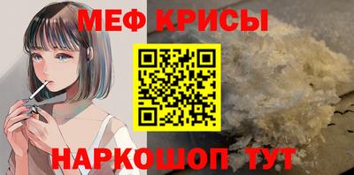 стафф Кинель