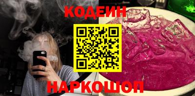 стафф Кинель