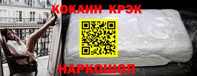 стафф Кинель