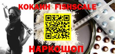 стафф Кинель