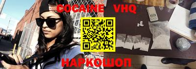 стафф Кинель