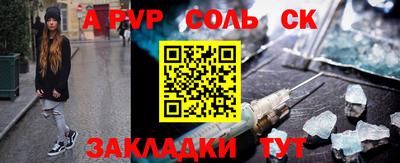 спиды Кингисепп
