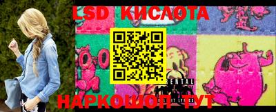 стафф Кинель