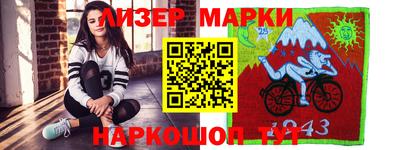 стафф Кинель