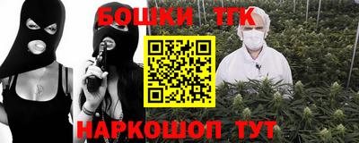 стафф Кинель