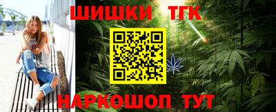 стафф Кинель