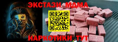 стафф Кинель