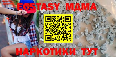 стафф Кинель