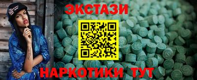 MDMA Кимры