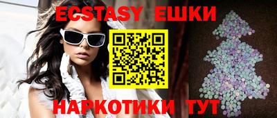 стафф Кинель
