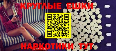 стафф Кинель