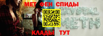 спиды Кингисепп