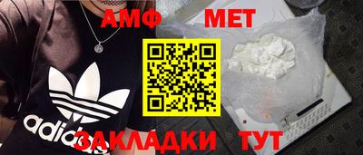 спиды Кингисепп