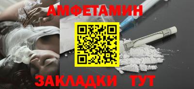 стафф Кинель