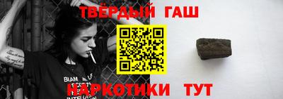 стафф Кинель