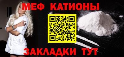 стафф Кинель