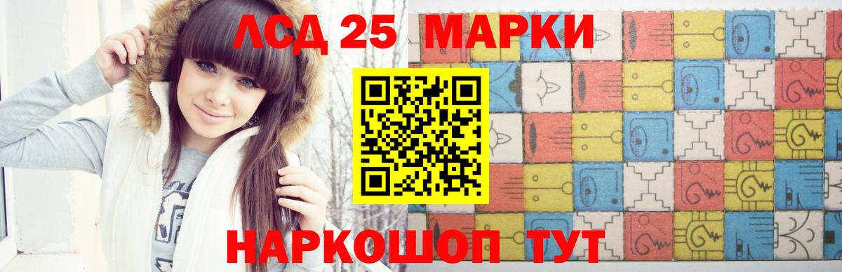ЛСД экстази ecstasy  блэк спрут зеркало  Красногорск  Вход с VPN 