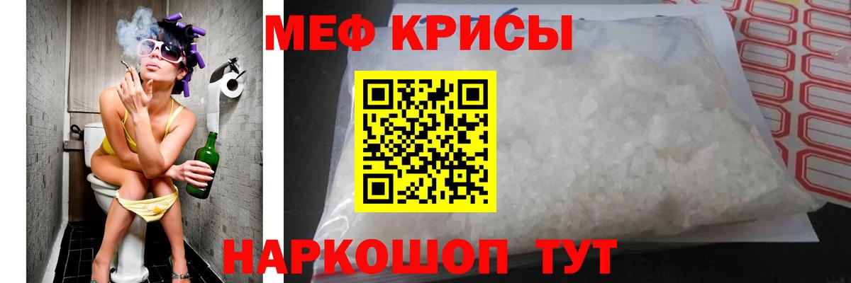 МЯУ-МЯУ  МЕФ  Красногорск  Вход с VPN  МЯУ-МЯУ 4 MMC 