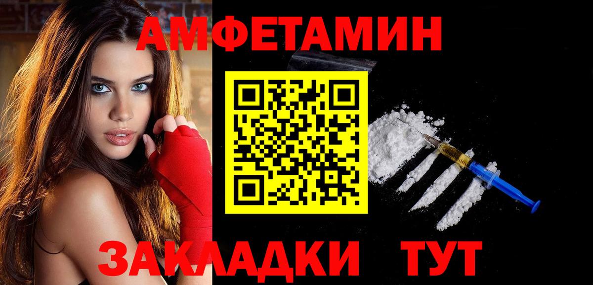 КЕТАМИН Красногорск