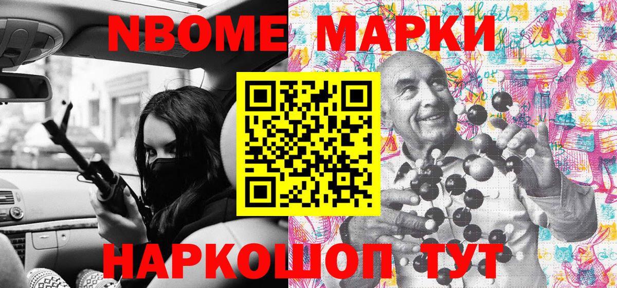 Красногорск  ГАШ  Конопля  Вход с VPN  КОКАИН  Гашиш  Мефедрон  