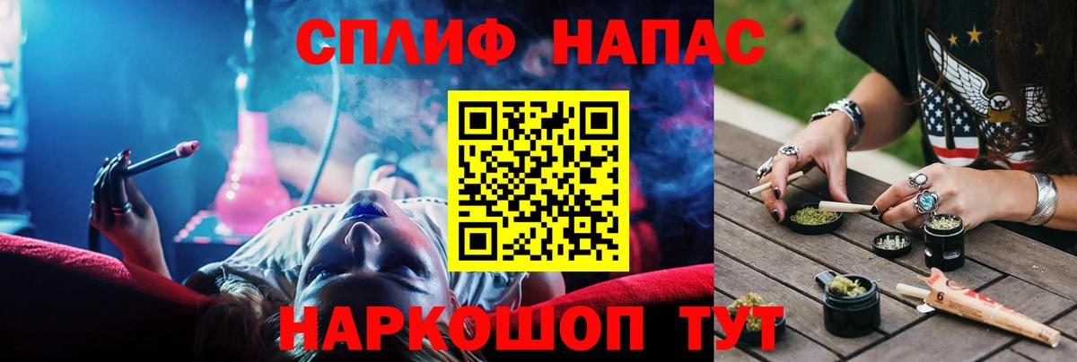 Канабис THC 21% Красногорск